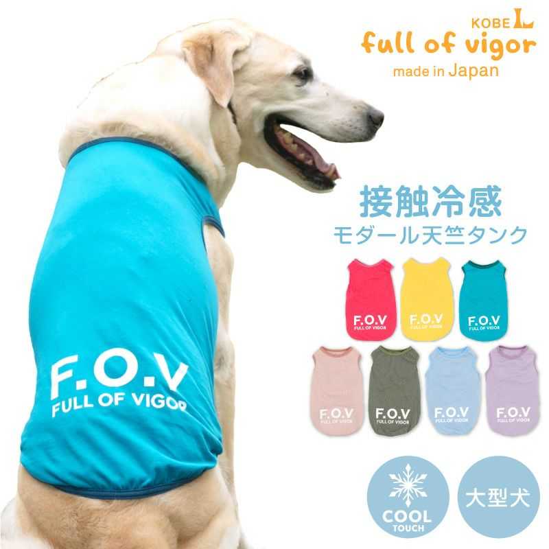 接触冷感 綿モダール 天竺 タンク